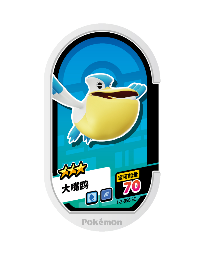 大嘴鸥