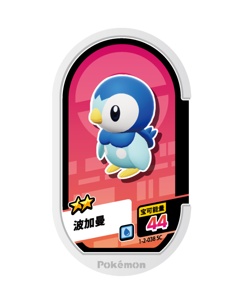 波加曼