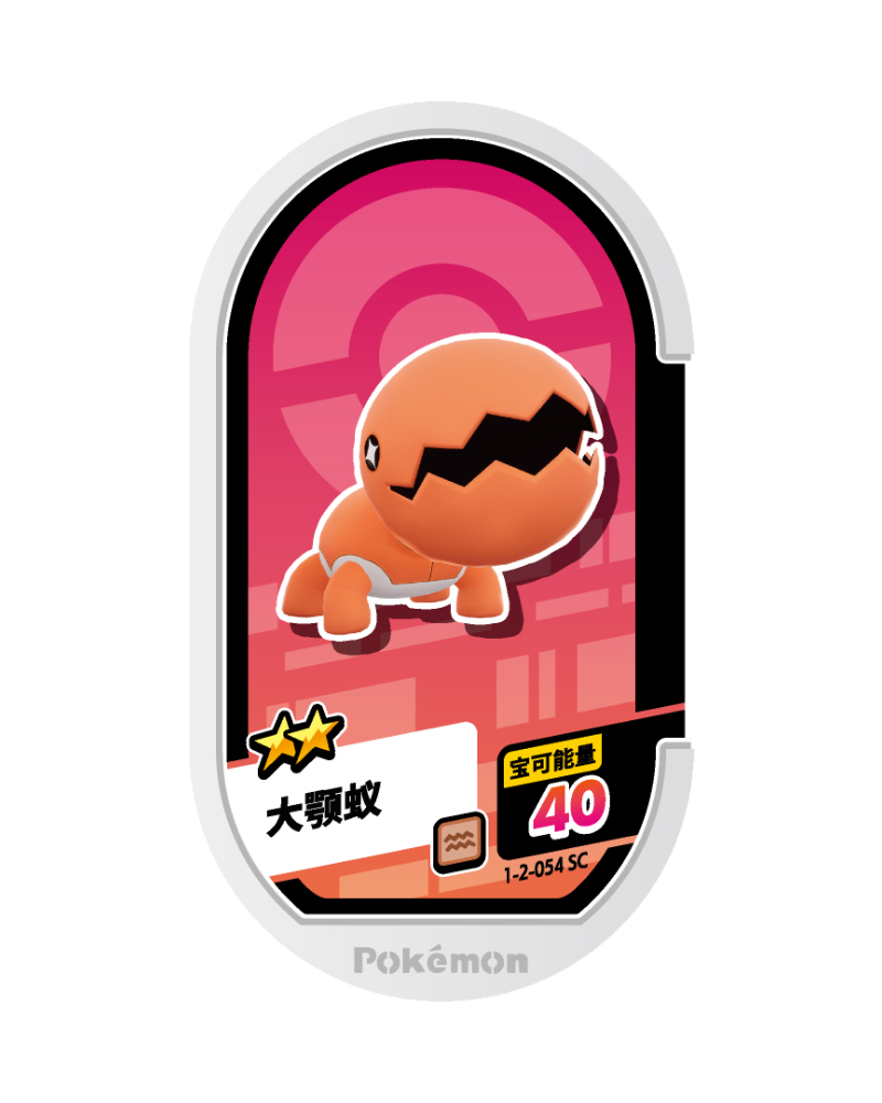 大颚蚁