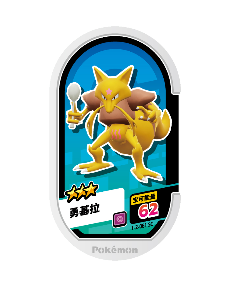 勇基拉