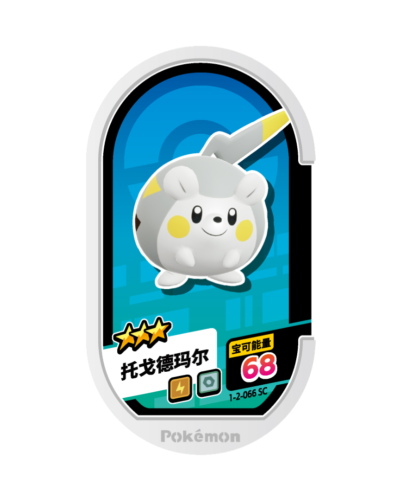 托戈德玛尔