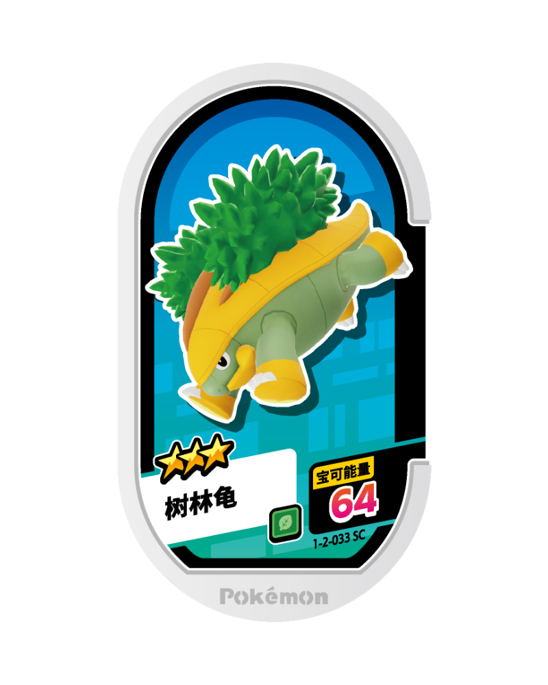 树林龟